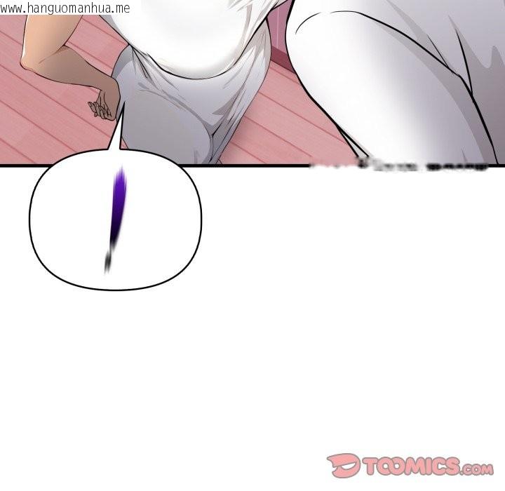 韩国漫画亲切的熟女邻居韩漫_亲切的熟女邻居-第14话在线免费阅读-韩国漫画-第27张图片