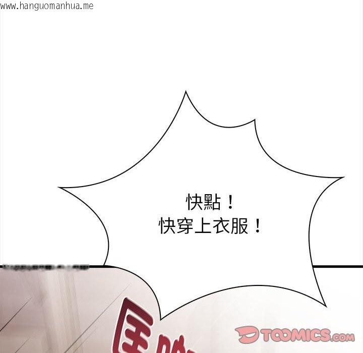 韩国漫画亲切的熟女邻居韩漫_亲切的熟女邻居-第6话在线免费阅读-韩国漫画-第30张图片