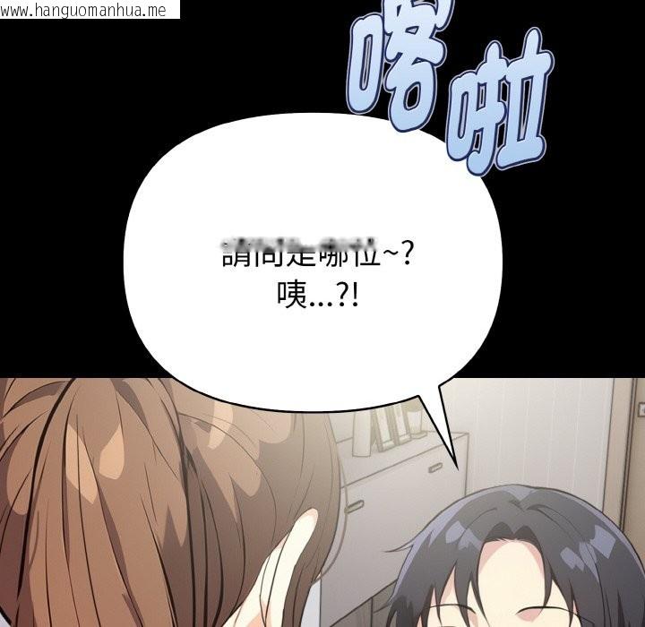 韩国漫画亲切的熟女邻居韩漫_亲切的熟女邻居-第1话在线免费阅读-韩国漫画-第41张图片