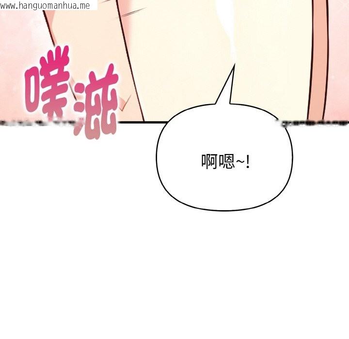 韩国漫画亲切的熟女邻居韩漫_亲切的熟女邻居-第5话在线免费阅读-韩国漫画-第170张图片