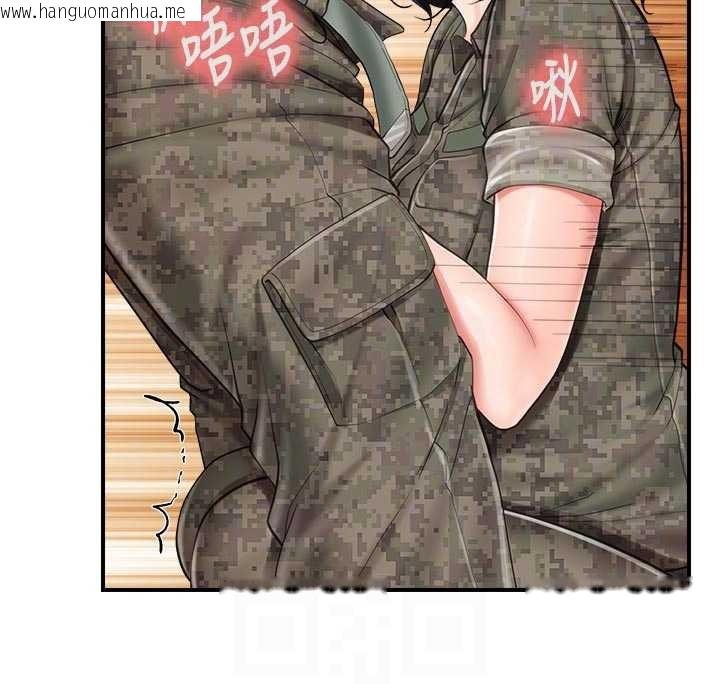 韩国漫画报告女班长:一根突起韩漫_报告女班长:一根突起-第42话-这根是我的!!在线免费阅读-韩国漫画-第22张图片
