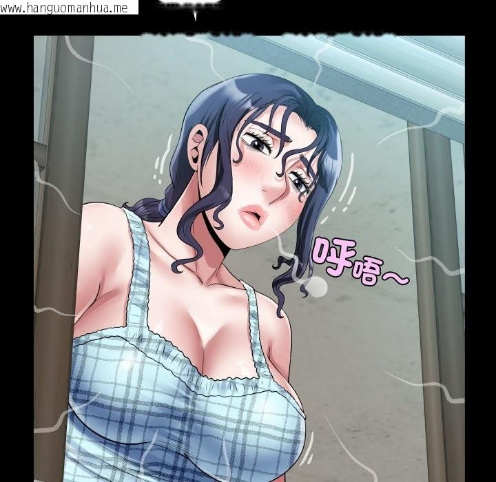 韩国漫画房间里的心跳/有她的小套房韩漫_房间里的心跳/有她的小套房-第23话在线免费阅读-韩国漫画-第17张图片