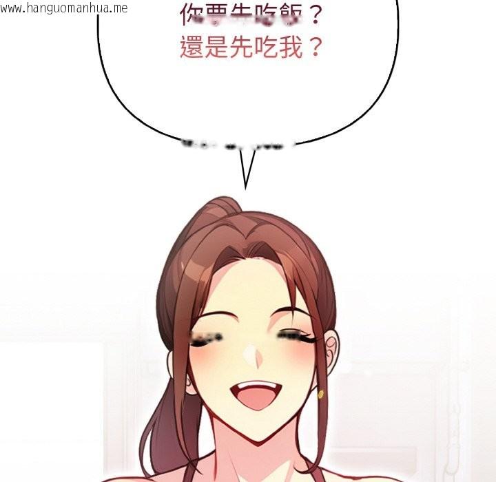 韩国漫画亲切的熟女邻居韩漫_亲切的熟女邻居-第4话在线免费阅读-韩国漫画-第81张图片