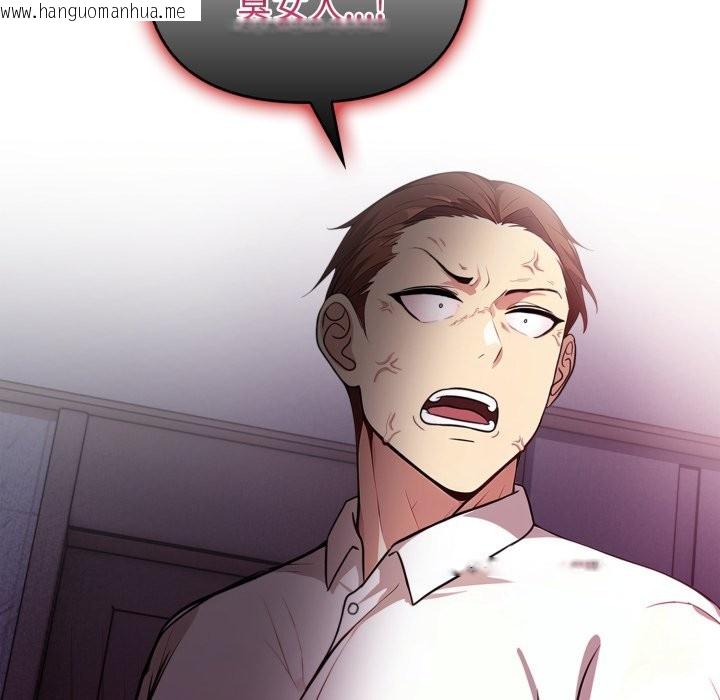 韩国漫画亲切的熟女邻居韩漫_亲切的熟女邻居-第13话在线免费阅读-韩国漫画-第149张图片