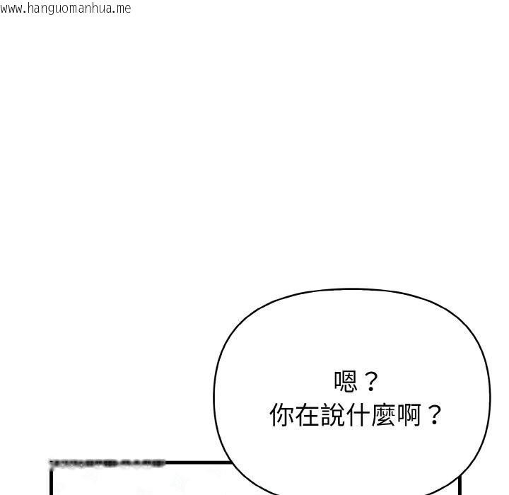 韩国漫画亲切的熟女邻居韩漫_亲切的熟女邻居-第1话在线免费阅读-韩国漫画-第159张图片