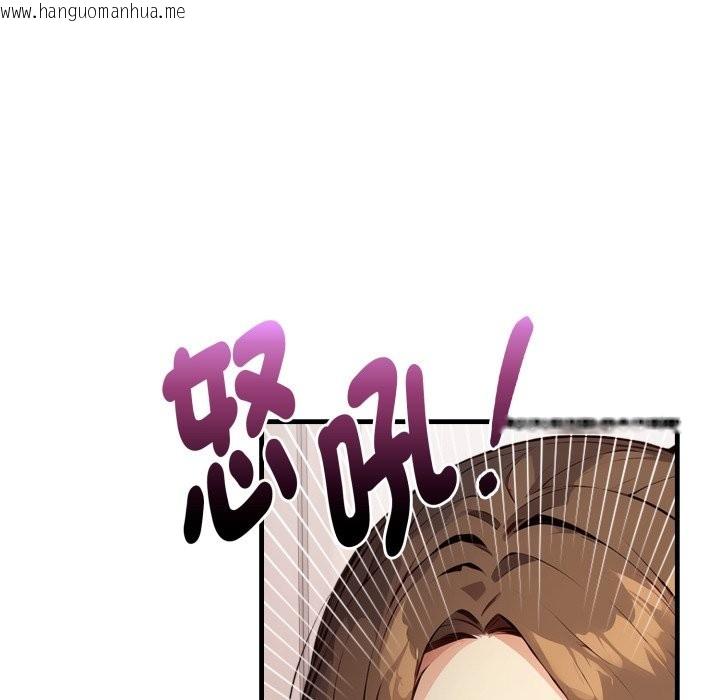 韩国漫画亲切的熟女邻居韩漫_亲切的熟女邻居-第14话在线免费阅读-韩国漫画-第48张图片