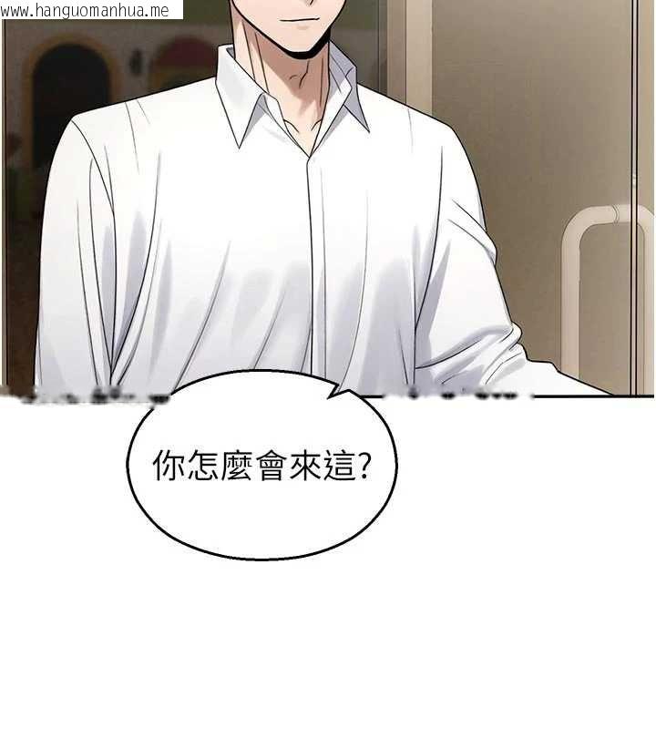 韩国漫画校园禁播角落韩漫_校园禁播角落-第25话-幼稚园内的私密直播在线免费阅读-韩国漫画-第8张图片