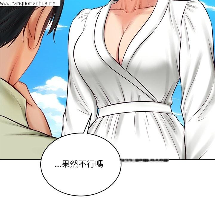 韩国漫画财阀家的女婿韩漫_财阀家的女婿-第69话在线免费阅读-韩国漫画-第49张图片