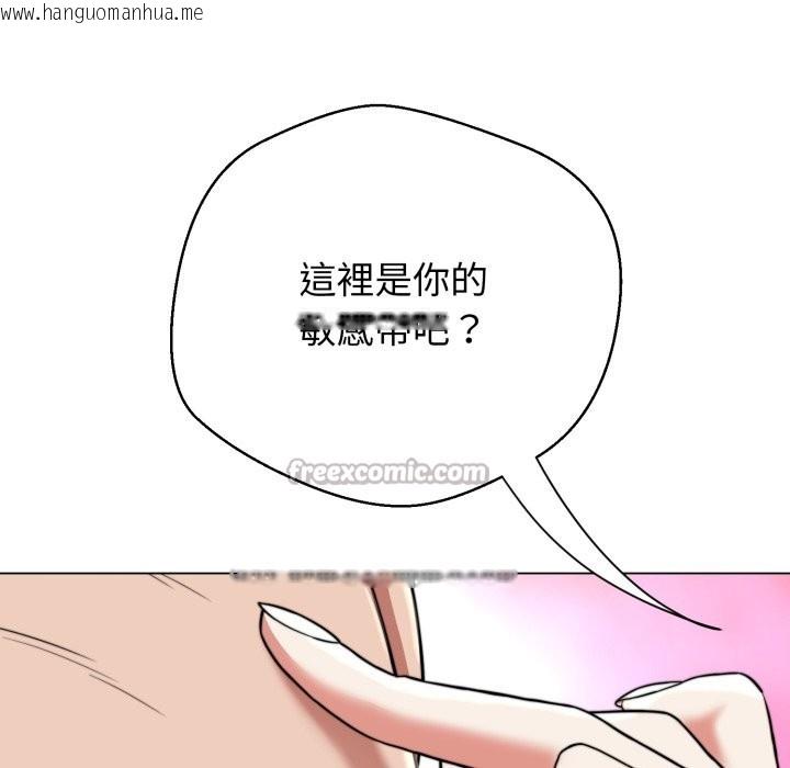 韩国漫画黑帮千金养成记/刺龙刺凤的女友韩漫_黑帮千金养成记/刺龙刺凤的女友-第15话在线免费阅读-韩国漫画-第168张图片