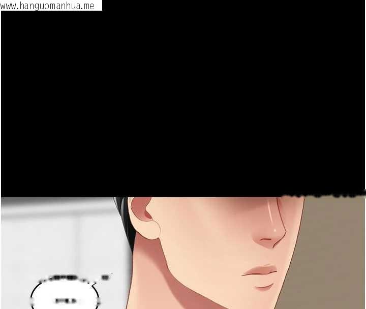 韩国漫画复仇母女丼韩漫_复仇母女丼-第140话-从此毫无交集在线免费阅读-韩国漫画-第8张图片