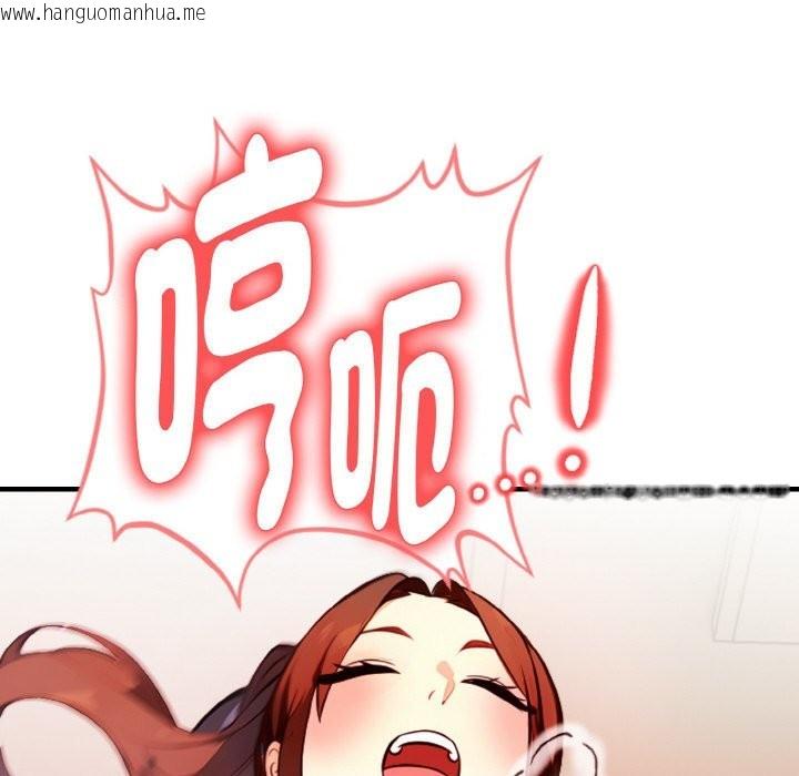 韩国漫画亲切的熟女邻居韩漫_亲切的熟女邻居-第3话在线免费阅读-韩国漫画-第169张图片