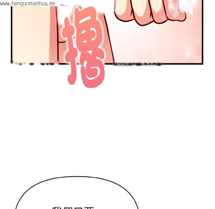 韩国漫画亲切的熟女邻居韩漫_亲切的熟女邻居-第5话在线免费阅读-韩国漫画-第147张图片