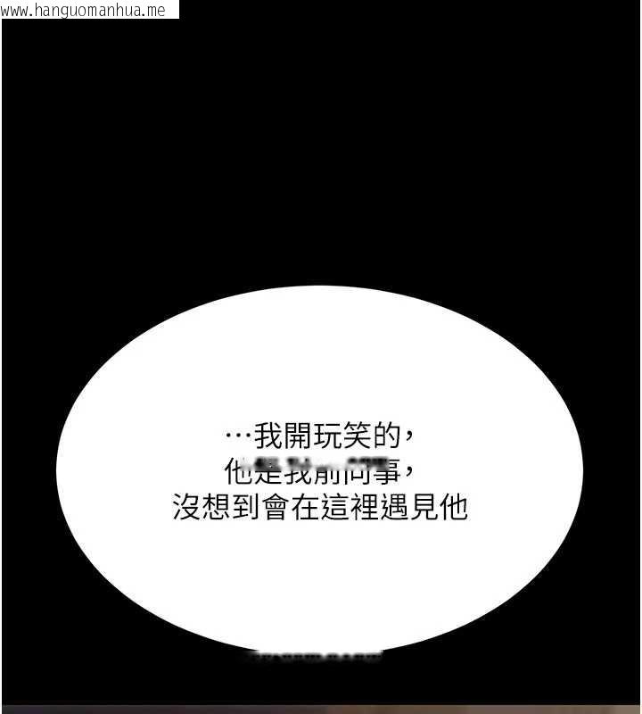 韩国漫画复仇母女丼韩漫_复仇母女丼-第140话-从此毫无交集在线免费阅读-韩国漫画-第183张图片