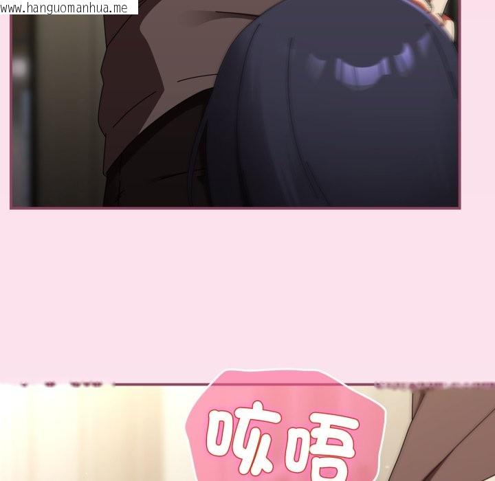 韩国漫画硬也要拍完韩漫_硬也要拍完-第29话在线免费阅读-韩国漫画-第40张图片