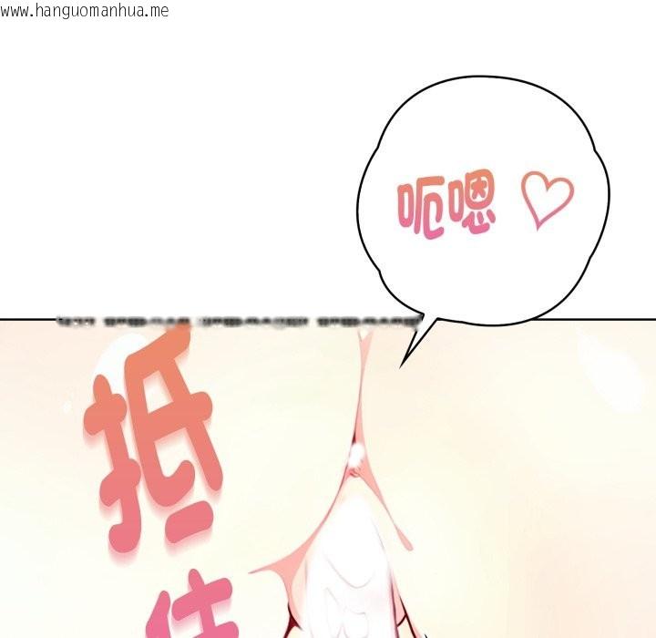 韩国漫画亲切的熟女邻居韩漫_亲切的熟女邻居-第9话在线免费阅读-韩国漫画-第59张图片