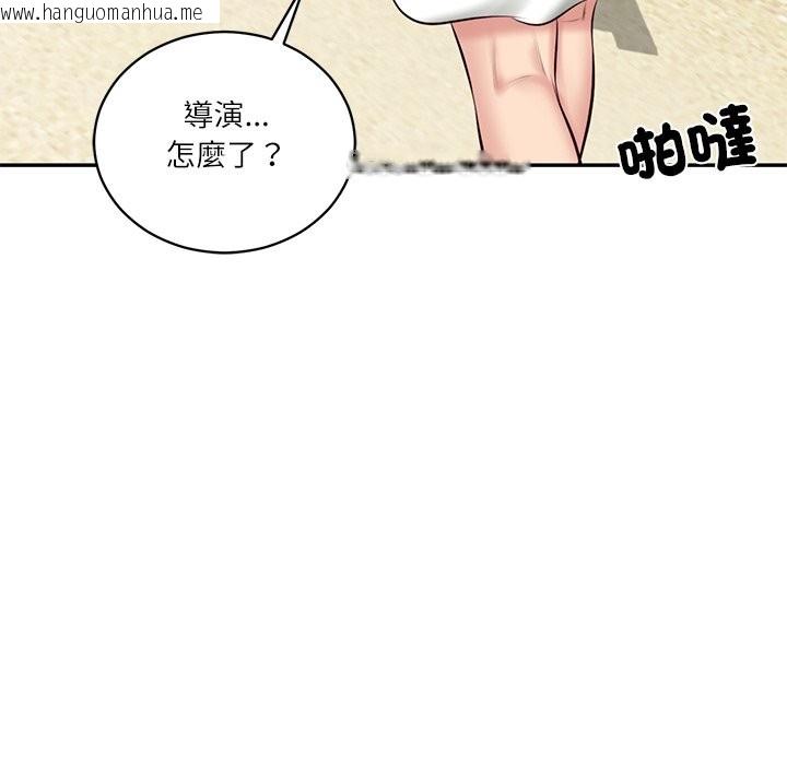 韩国漫画财阀家的女婿韩漫_财阀家的女婿-第69话在线免费阅读-韩国漫画-第47张图片