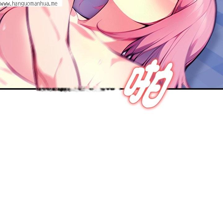 韩国漫画亲切的熟女邻居韩漫_亲切的熟女邻居-第11话在线免费阅读-韩国漫画-第26张图片