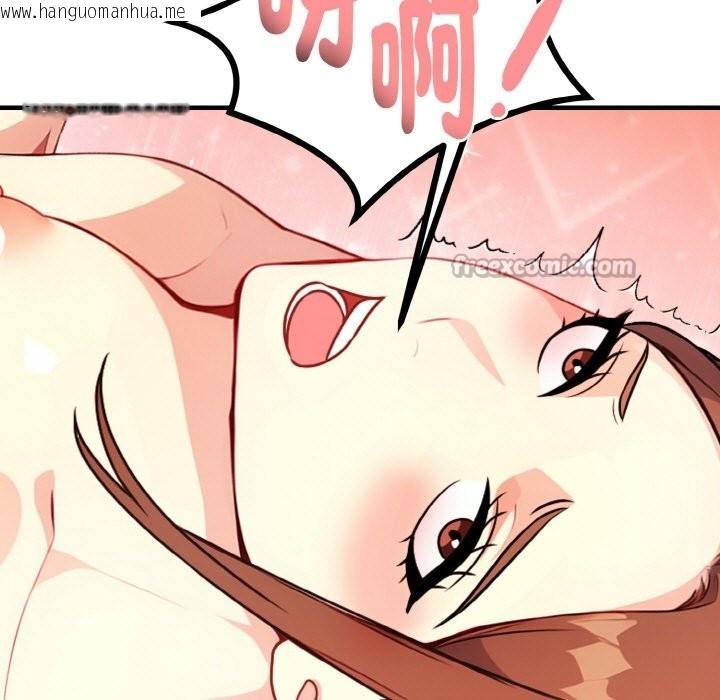 韩国漫画亲切的熟女邻居韩漫_亲切的熟女邻居-第5话在线免费阅读-韩国漫画-第126张图片