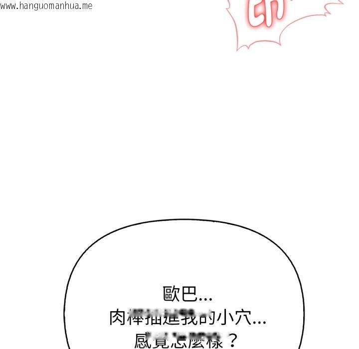 韩国漫画亲切的熟女邻居韩漫_亲切的熟女邻居-第11话在线免费阅读-韩国漫画-第18张图片