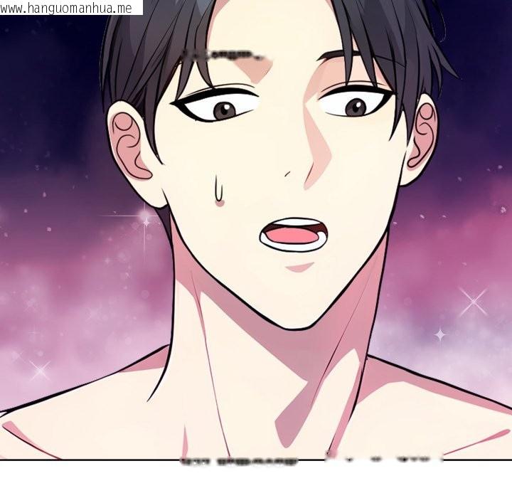 韩国漫画亲切的熟女邻居韩漫_亲切的熟女邻居-第9话在线免费阅读-韩国漫画-第141张图片