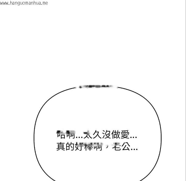 韩国漫画亲切的熟女邻居韩漫_亲切的熟女邻居-第8话在线免费阅读-韩国漫画-第8张图片