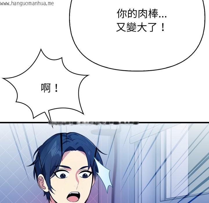 韩国漫画亲切的熟女邻居韩漫_亲切的熟女邻居-第10话在线免费阅读-韩国漫画-第37张图片