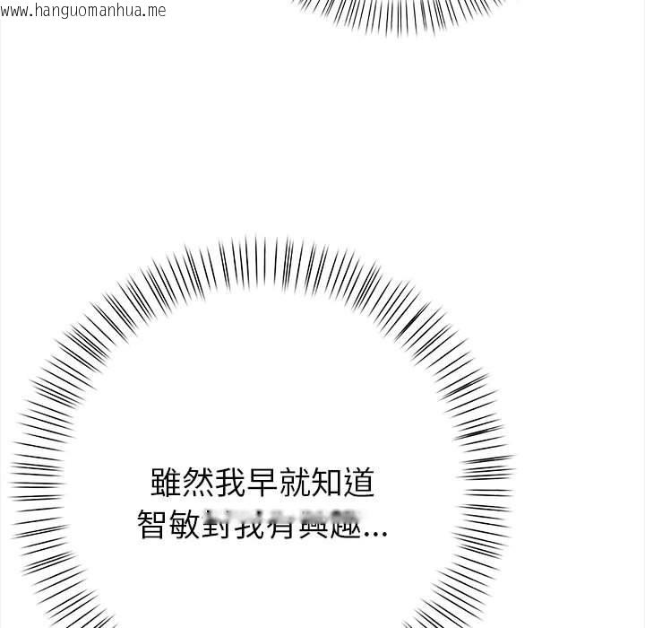 韩国漫画亲切的熟女邻居韩漫_亲切的熟女邻居-第8话在线免费阅读-韩国漫画-第104张图片