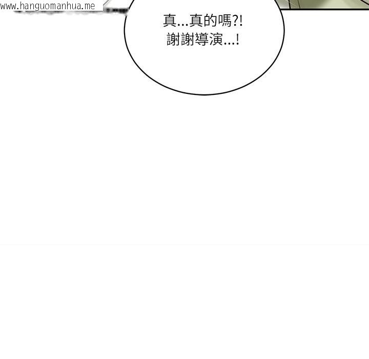 韩国漫画财阀家的女婿韩漫_财阀家的女婿-第69话在线免费阅读-韩国漫画-第78张图片