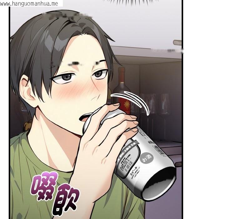 韩国漫画亲切的熟女邻居韩漫_亲切的熟女邻居-第1话在线免费阅读-韩国漫画-第145张图片