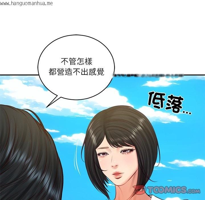 韩国漫画财阀家的女婿韩漫_财阀家的女婿-第69话在线免费阅读-韩国漫画-第48张图片