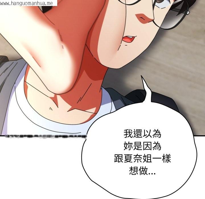 韩国漫画硬也要拍完韩漫_硬也要拍完-第29话在线免费阅读-韩国漫画-第101张图片