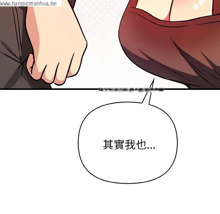 韩国漫画亲切的熟女邻居韩漫_亲切的熟女邻居-第4话在线免费阅读-韩国漫画-第88张图片