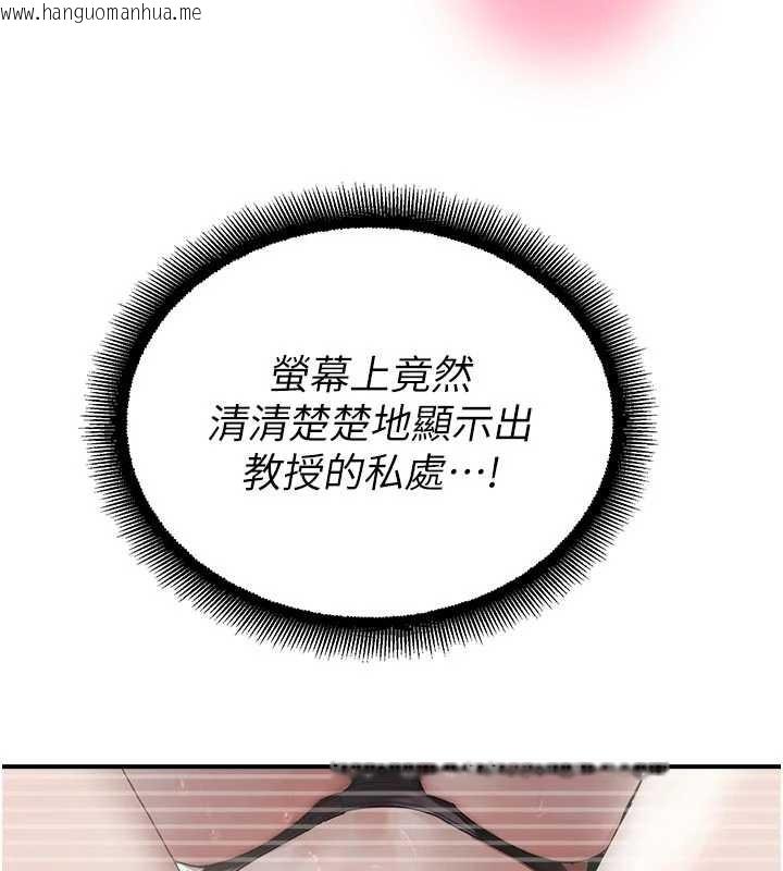 韩国漫画校园禁播角落韩漫_校园禁播角落-第25话-幼稚园内的私密直播在线免费阅读-韩国漫画-第118张图片