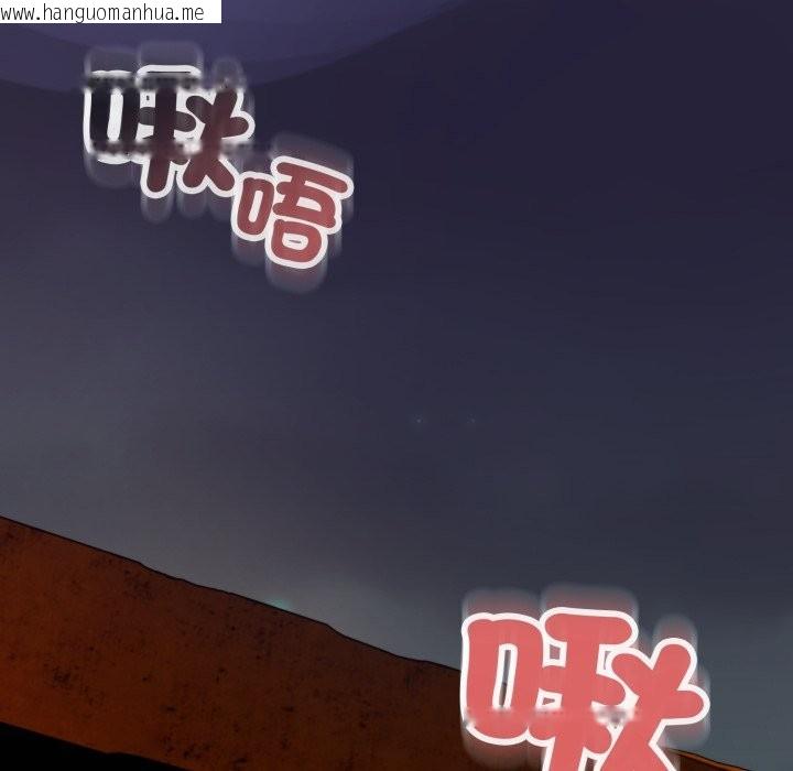 韩国漫画黑帮千金养成记/刺龙刺凤的女友韩漫_黑帮千金养成记/刺龙刺凤的女友-第15话在线免费阅读-韩国漫画-第246张图片