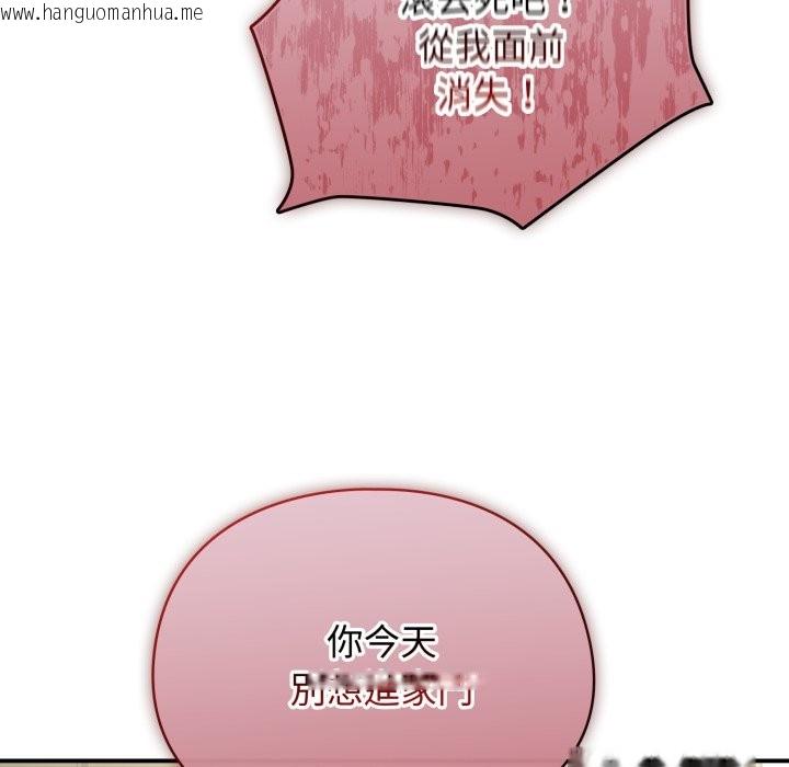 韩国漫画硬也要拍完韩漫_硬也要拍完-第29话在线免费阅读-韩国漫画-第109张图片