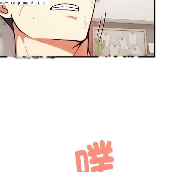 韩国漫画亲切的熟女邻居韩漫_亲切的熟女邻居-第12话在线免费阅读-韩国漫画-第166张图片