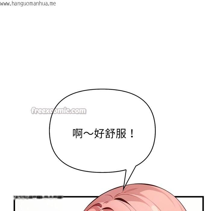 韩国漫画亲切的熟女邻居韩漫_亲切的熟女邻居-第11话在线免费阅读-韩国漫画-第56张图片