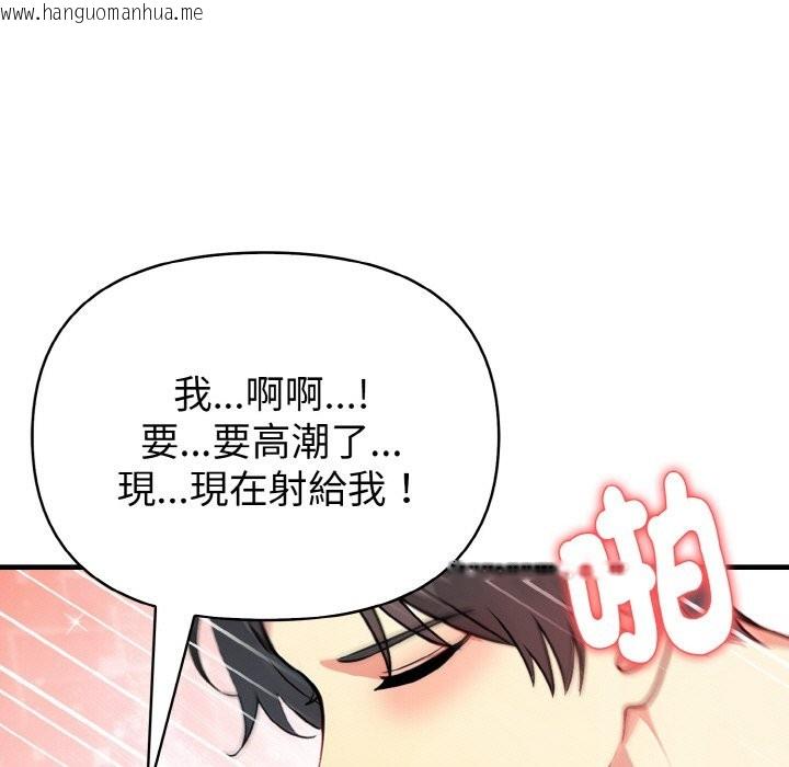 韩国漫画亲切的熟女邻居韩漫_亲切的熟女邻居-第5话在线免费阅读-韩国漫画-第120张图片