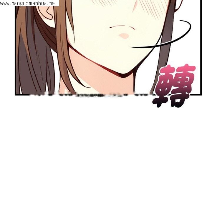 韩国漫画亲切的熟女邻居韩漫_亲切的熟女邻居-第2话在线免费阅读-韩国漫画-第35张图片