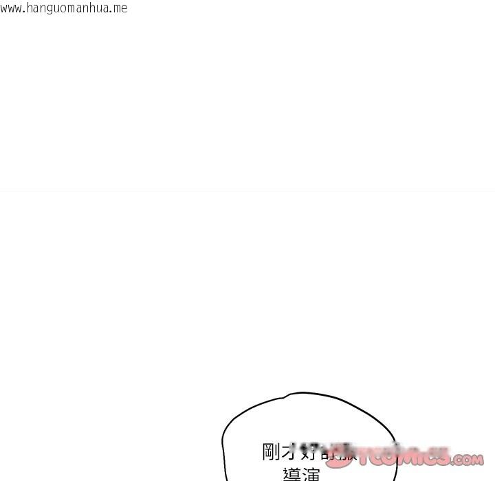 韩国漫画财阀家的女婿韩漫_财阀家的女婿-第69话在线免费阅读-韩国漫画-第156张图片