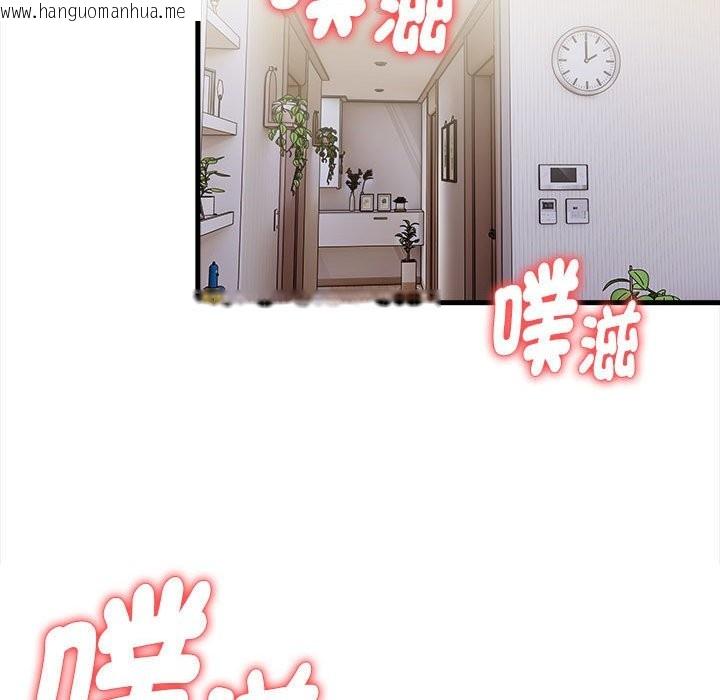 韩国漫画亲切的熟女邻居韩漫_亲切的熟女邻居-第3话在线免费阅读-韩国漫画-第23张图片