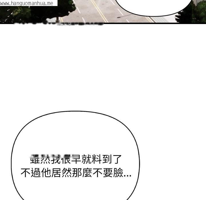 韩国漫画亲切的熟女邻居韩漫_亲切的熟女邻居-第12话在线免费阅读-韩国漫画-第19张图片