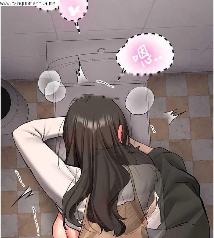 韩国漫画新生老司机韩漫_新生老司机-第23话-阻止呻吟的方法在线免费阅读-韩国漫画-第116张图片