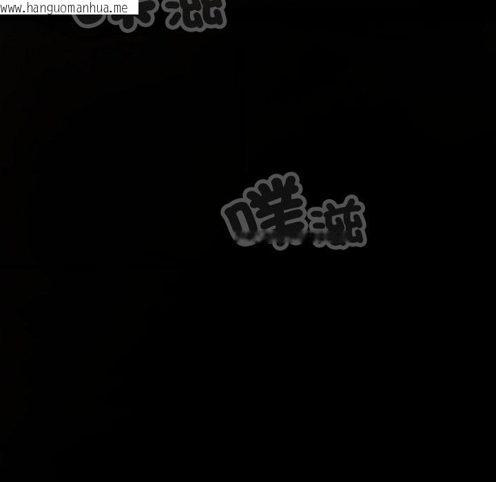 韩国漫画黑帮千金养成记/刺龙刺凤的女友韩漫_黑帮千金养成记/刺龙刺凤的女友-第15话在线免费阅读-韩国漫画-第216张图片