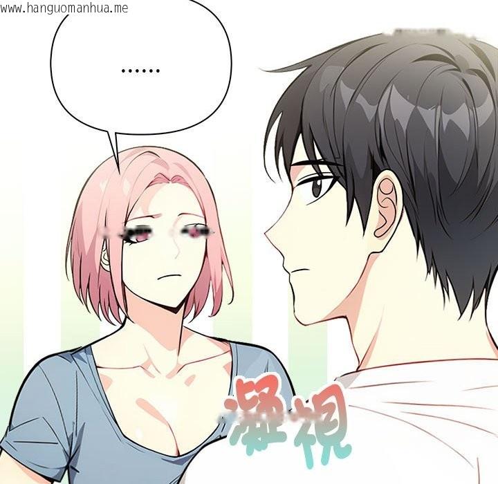 韩国漫画亲切的熟女邻居韩漫_亲切的熟女邻居-第8话在线免费阅读-韩国漫画-第118张图片