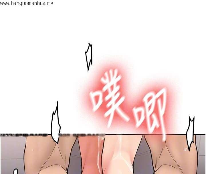 韩国漫画新生老司机韩漫_新生老司机-第23话-阻止呻吟的方法在线免费阅读-韩国漫画-第51张图片