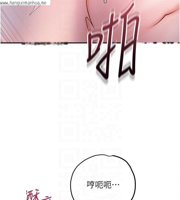 韩国漫画花容湿色:取花点韩漫_花容湿色:取花点-第92话-与夫人最后的缠绵在线免费阅读-韩国漫画-第105张图片