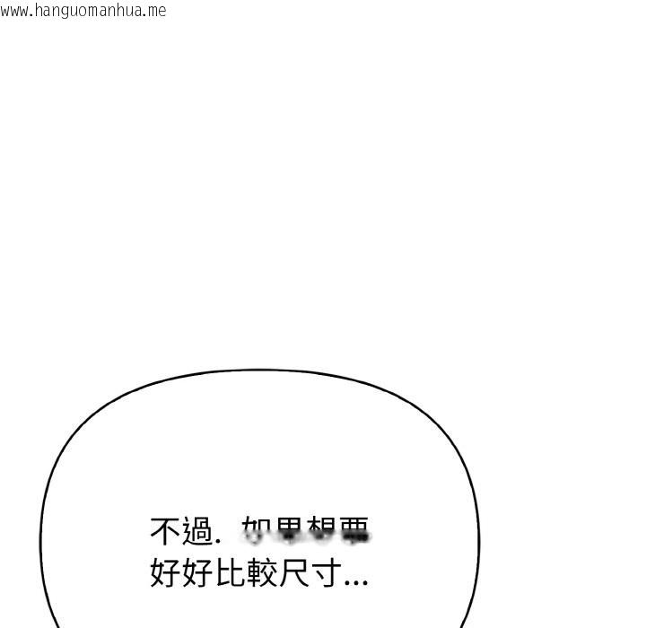 韩国漫画亲切的熟女邻居韩漫_亲切的熟女邻居-第2话在线免费阅读-韩国漫画-第39张图片