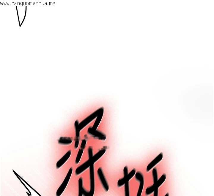 韩国漫画新生老司机韩漫_新生老司机-第23话-阻止呻吟的方法在线免费阅读-韩国漫画-第55张图片