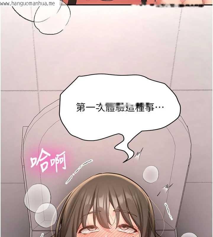 韩国漫画新生老司机韩漫_新生老司机-第23话-阻止呻吟的方法在线免费阅读-韩国漫画-第5张图片